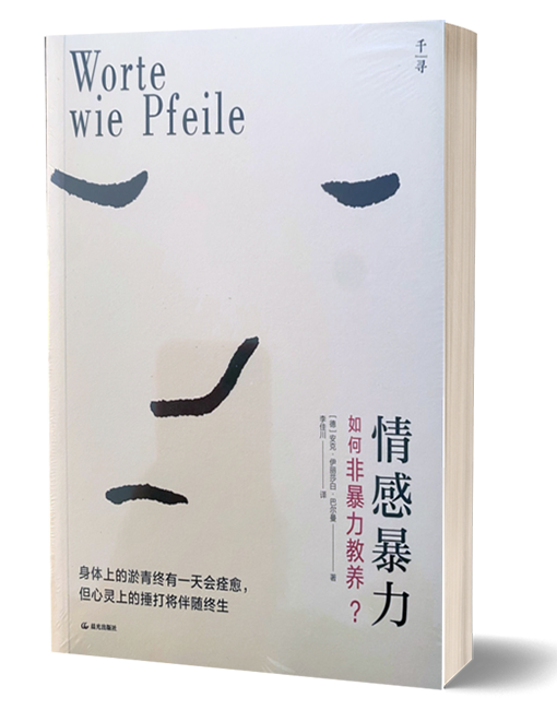 Chinesische Ausgabe von „Worte wie Pfeile“